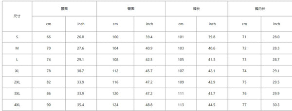 NEW Worthy Chic- Pajama Pants