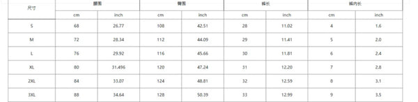 NEW WC -Pajama Shorts ANNIVERSARY SALE!